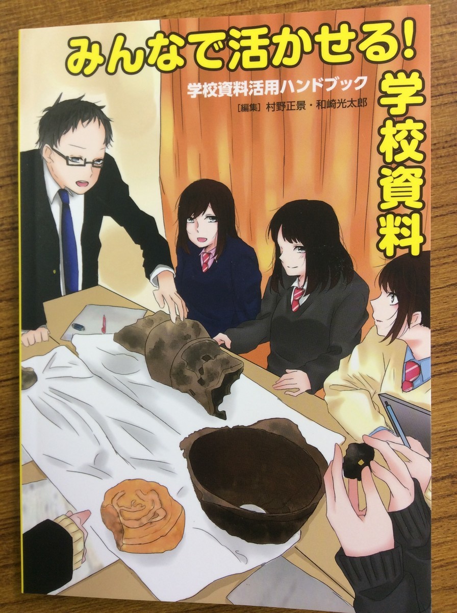 f:id:l-library:20190515132925j:plain f:id:l-library:20190515132925j:plain