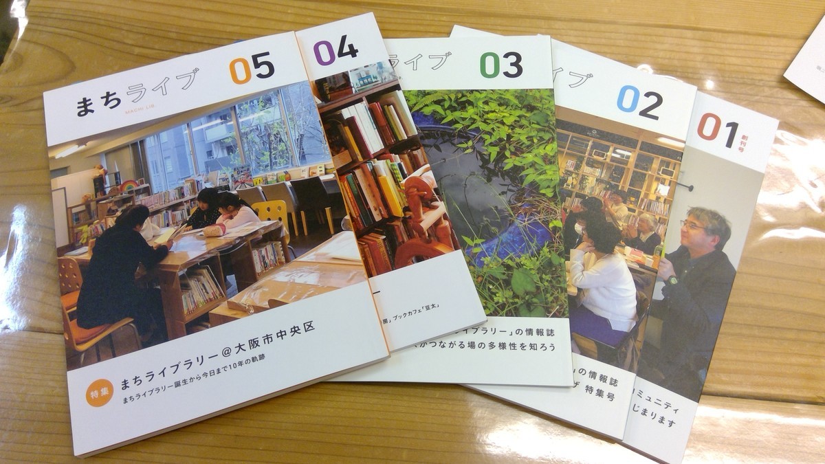 f:id:l-library:20190517190334j:plain