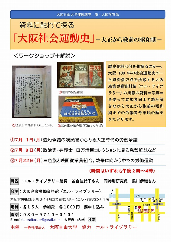 f:id:l-library:20190530163315p:plain f:id:l-library:20190530163315p:plain