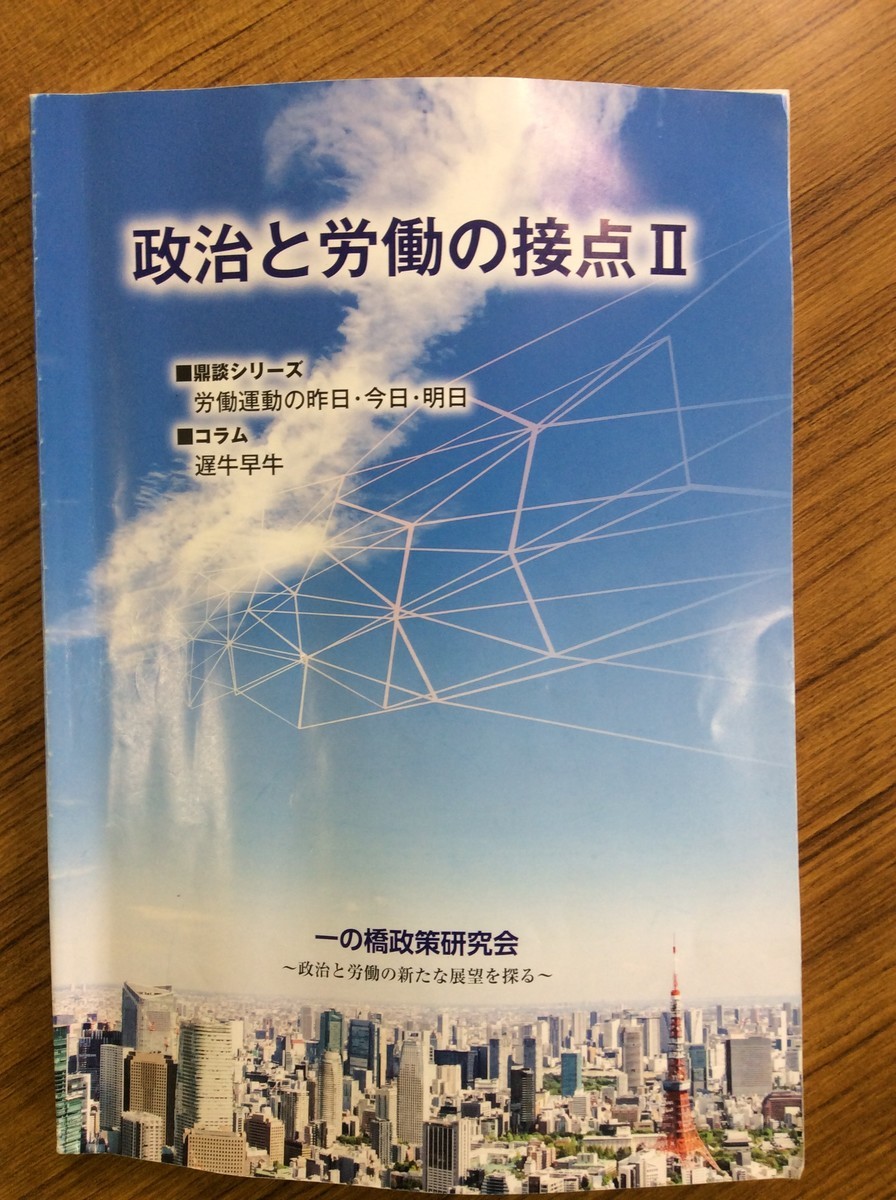 f:id:l-library:20190719150233j:plain f:id:l-library:20190719150233j:plain