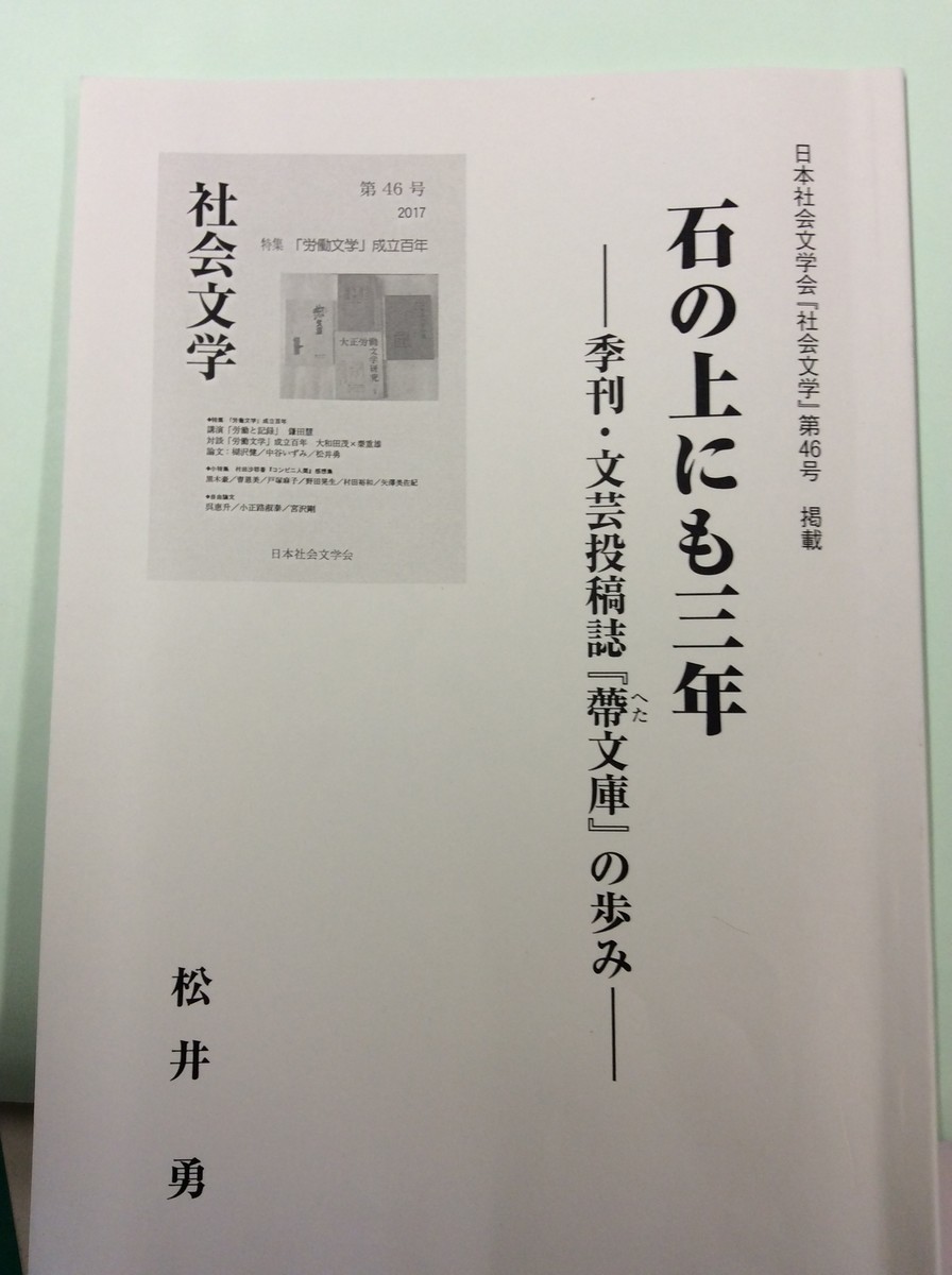f:id:l-library:20191108102055j:plain f:id:l-library:20191108102055j:plain