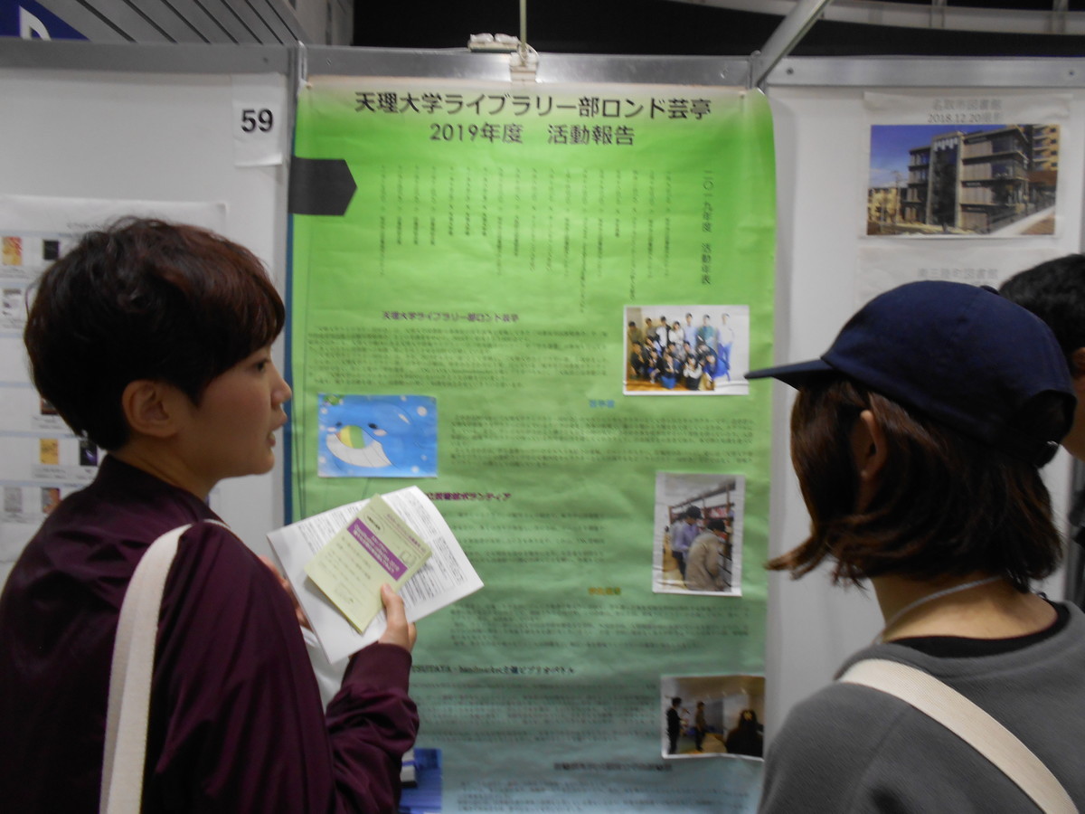 f:id:l-library:20191112124847j:plain