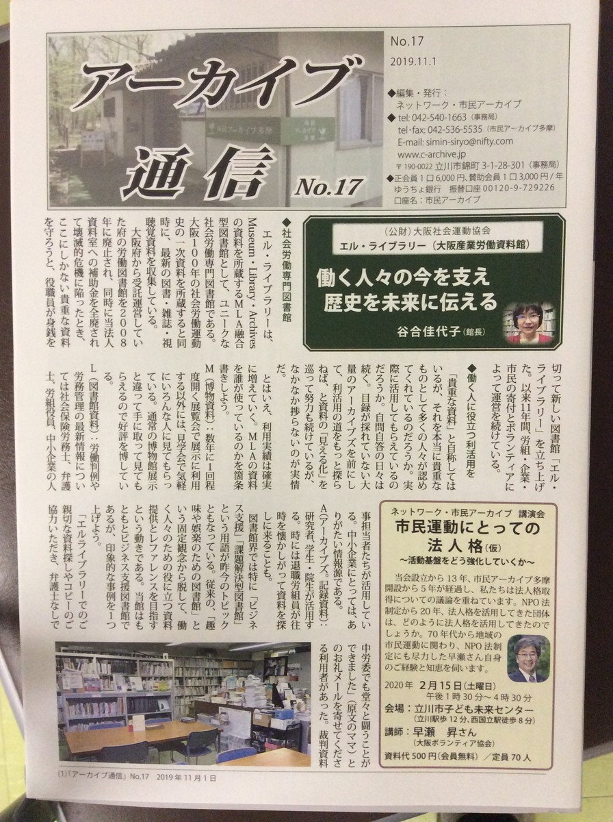 f:id:l-library:20191211144408j:plain f:id:l-library:20191211144408j:plain