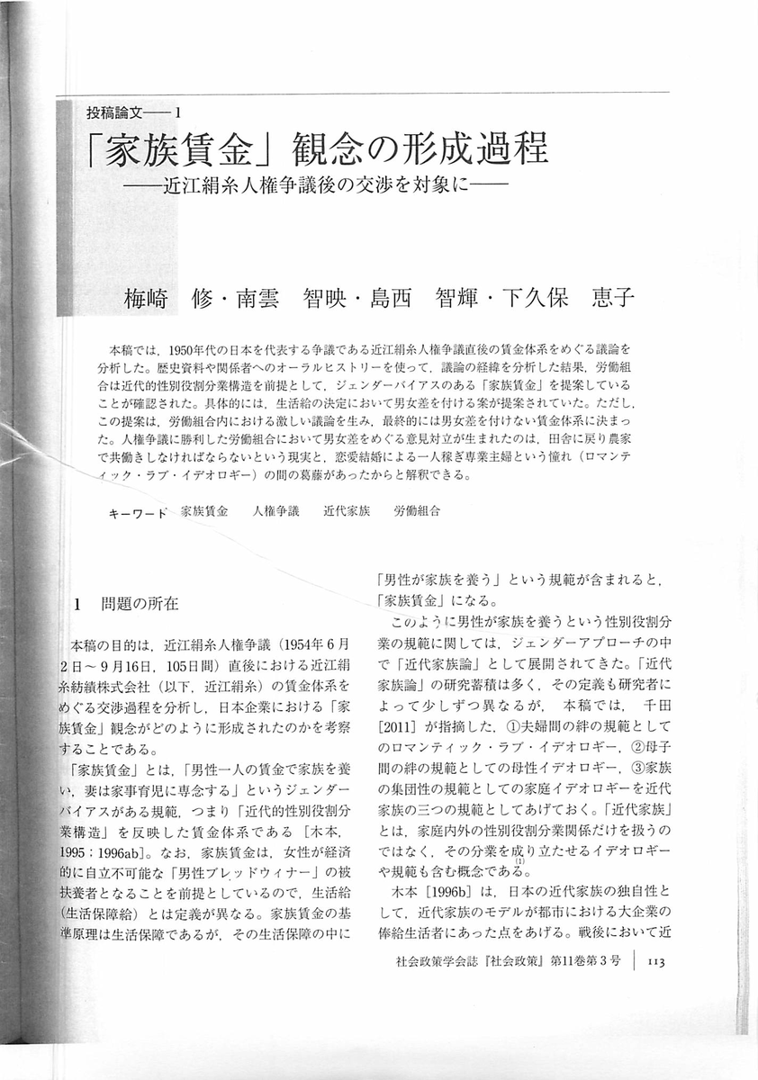 f:id:l-library:20200314130847p:plain f:id:l-library:20200314130847p:plain