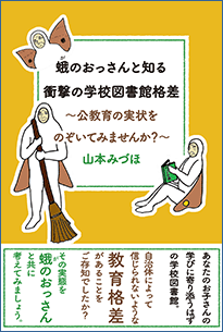 f:id:l-library:20200325141033p:plain f:id:l-library:20200325141033p:plain