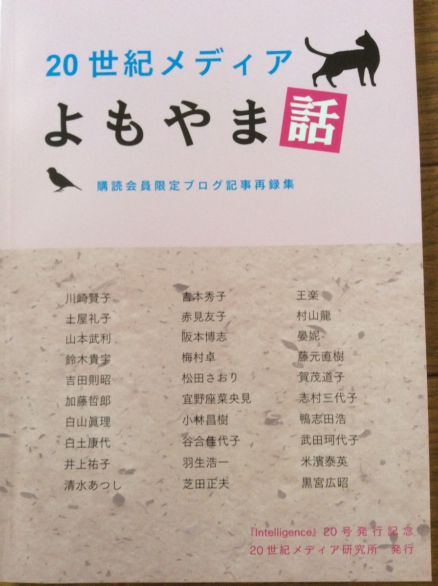 f:id:l-library:20200524160719j:plain f:id:l-library:20200524160719j:plain