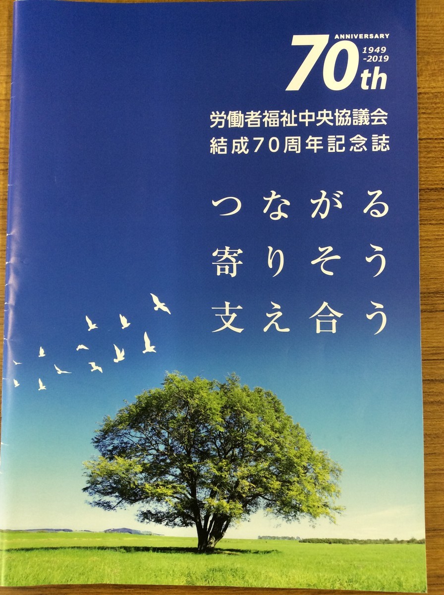 f:id:l-library:20200730154424j:plain f:id:l-library:20200730154424j:plain