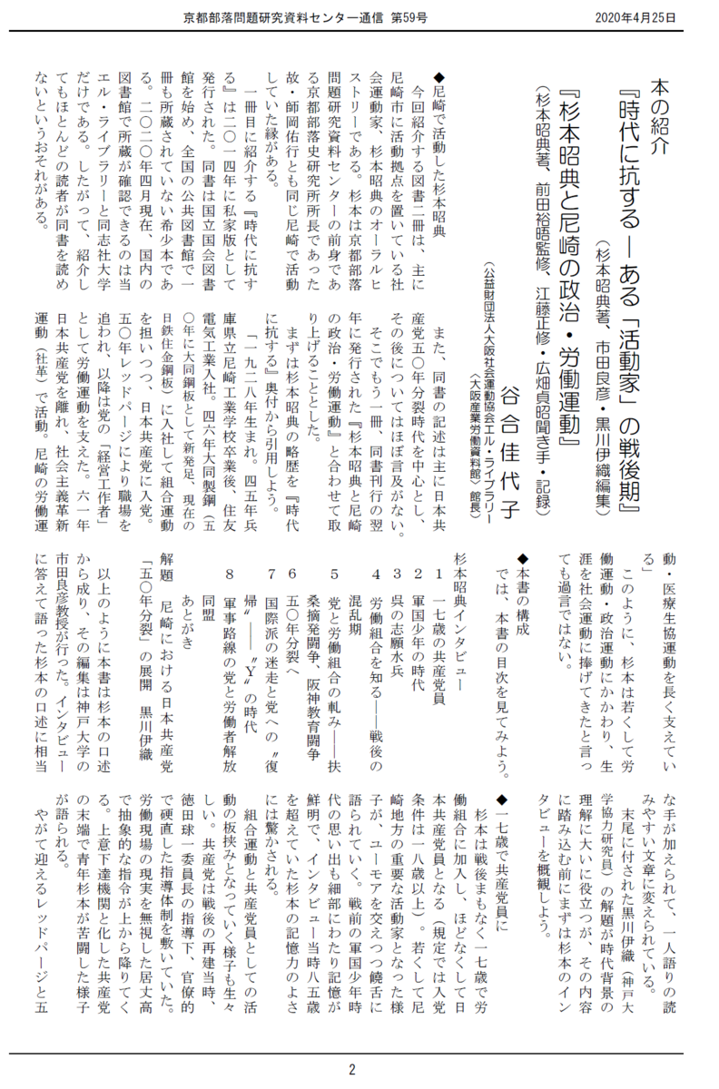 f:id:l-library:20200828145829p:plain