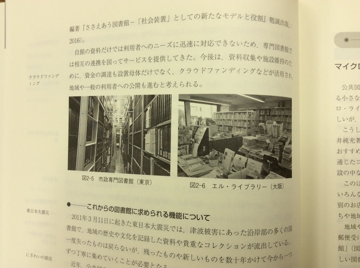 f:id:l-library:20200903182618j:plain f:id:l-library:20200903182618j:plain