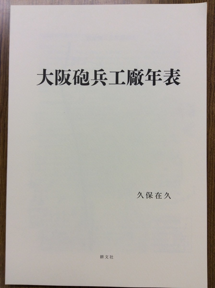 f:id:l-library:20200915173827j:plain f:id:l-library:20200915173827j:plain