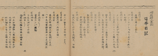 f:id:l-library:20201029174002p:plain