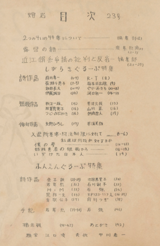 f:id:l-library:20201029174043p:plain