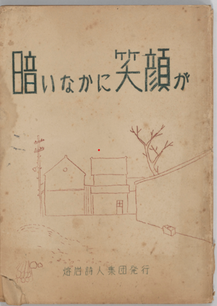 f:id:l-library:20201203104751p:plain