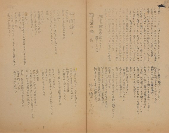 f:id:l-library:20210122151135p:plain