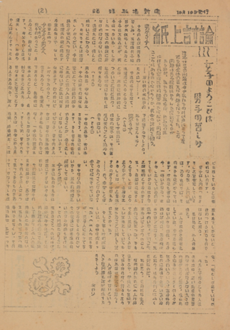 f:id:l-library:20210528125826p:plain