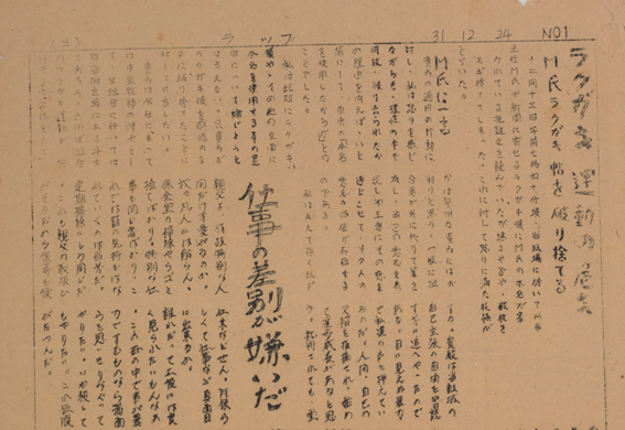 f:id:l-library:20210802135812p:plain