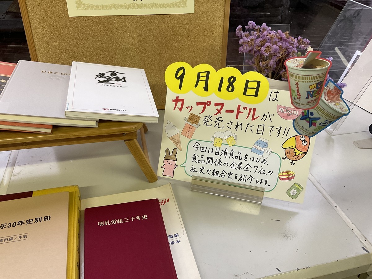 f:id:l-library:20210917165814j:plain