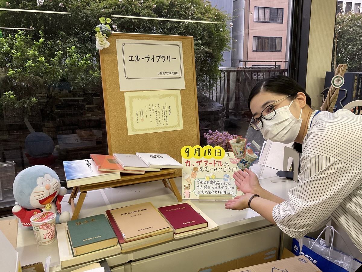 f:id:l-library:20210917165925j:plain