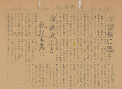 f:id:l-library:20211008102942p:plain