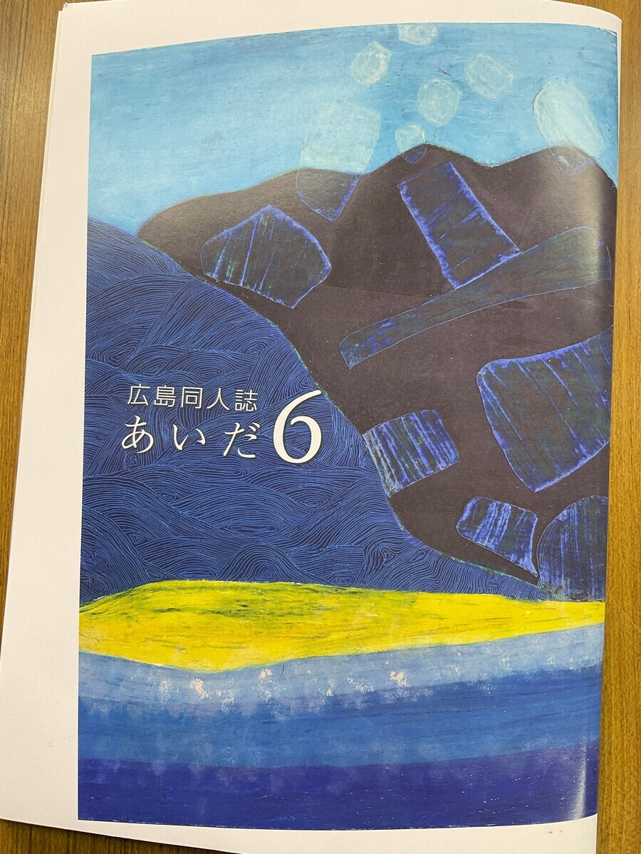 ひびきあう二つの「女工哀史」 - エル・ライブラリー（大阪産業労働