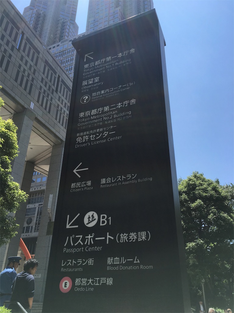 f:id:l-traveler-lovetabi:20160602143433j:image f:id:l-traveler-lovetabi:20160602143433j:image