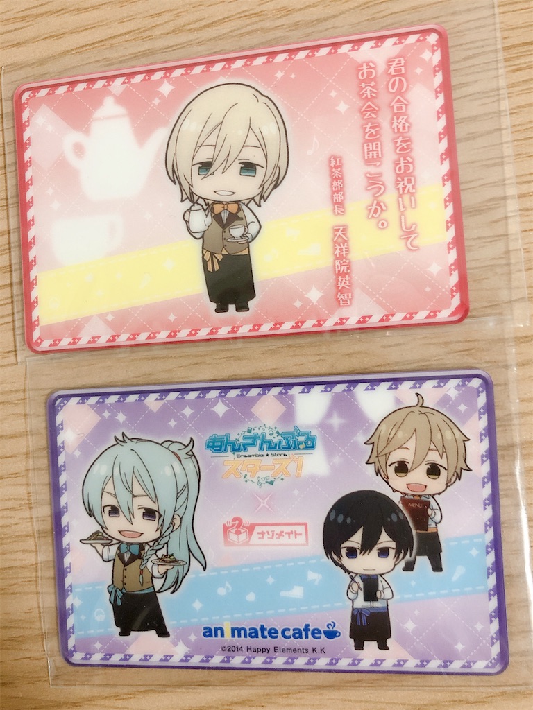 f:id:l000flavor:20210427104907j:image