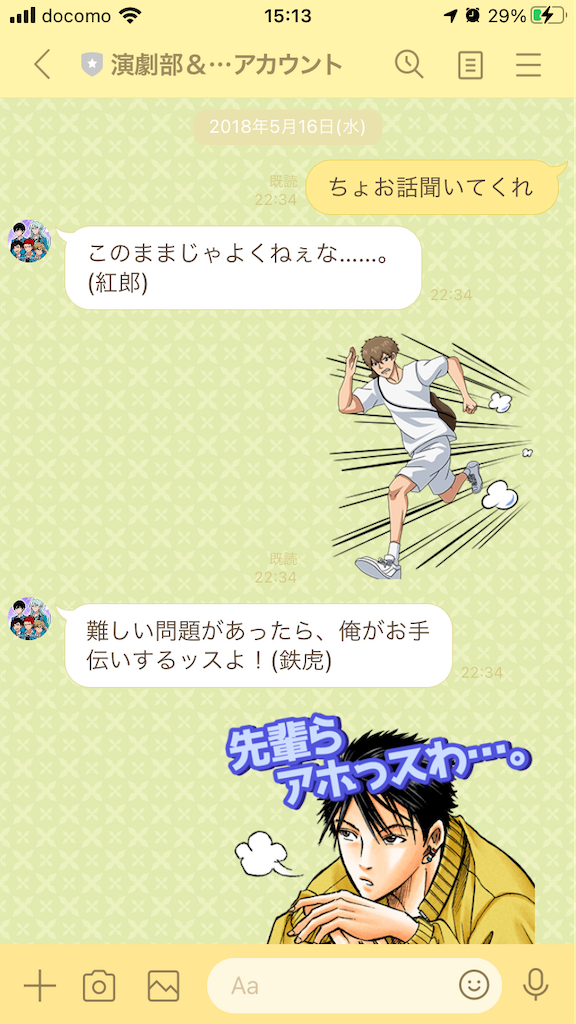 f:id:l000flavor:20210427104931p:image