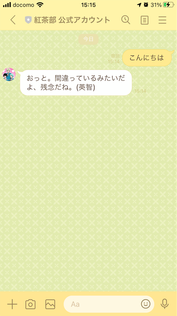 f:id:l000flavor:20210427104936p:image