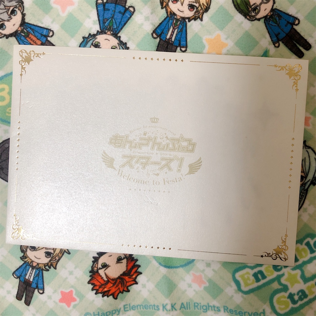 f:id:l000flavor:20210427110330j:image