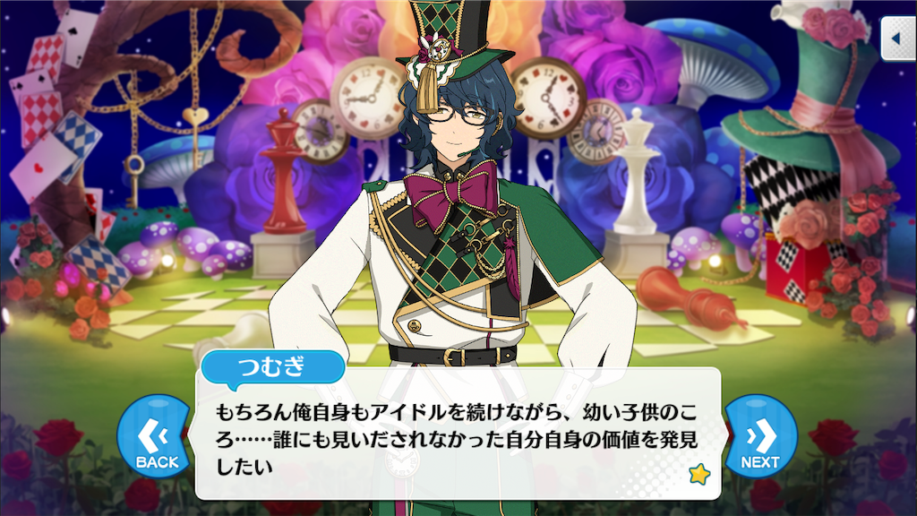 f:id:l000flavor:20210716150717p:image