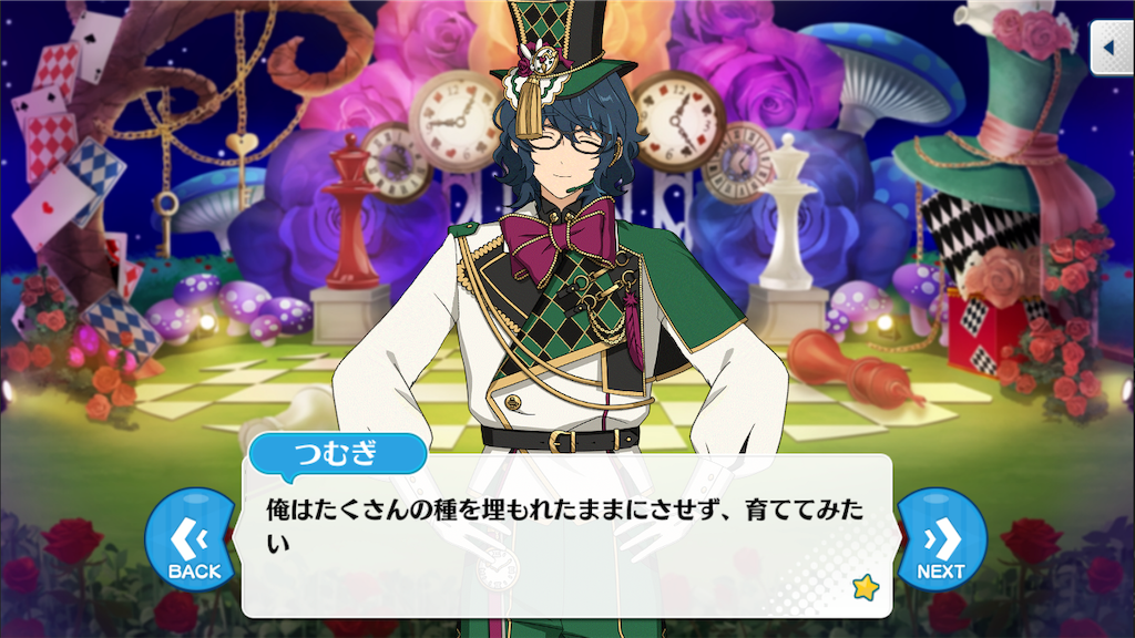 f:id:l000flavor:20210716150746p:image