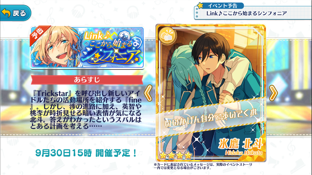 f:id:l000flavor:20220201232820p:image