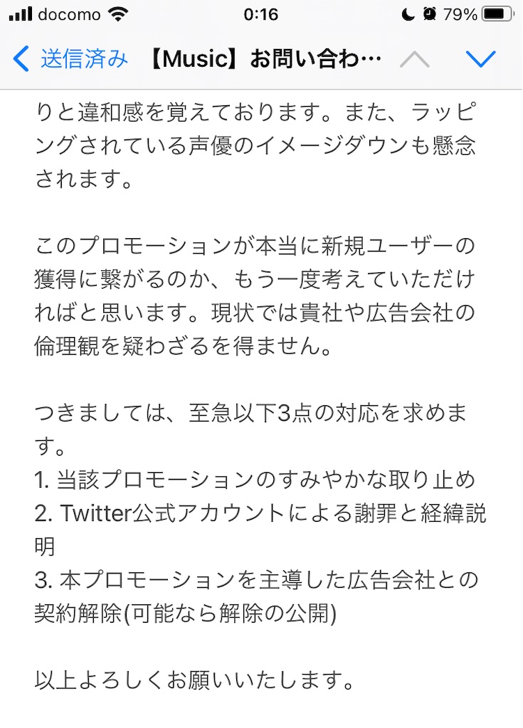 f:id:l000flavor:20220808001909j:image