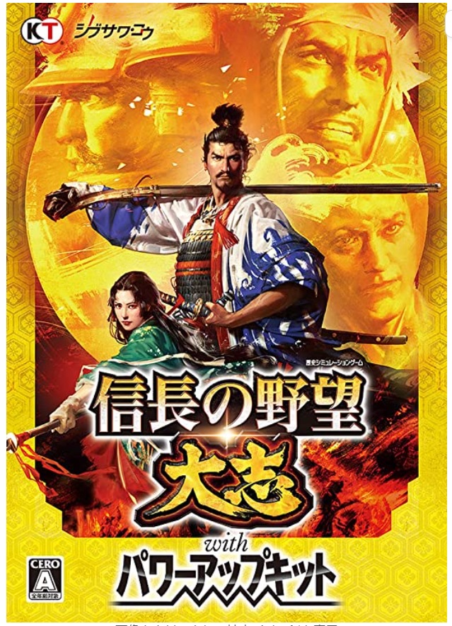 信長の野望 大志PK & 三国志14PK セット - メルカリ