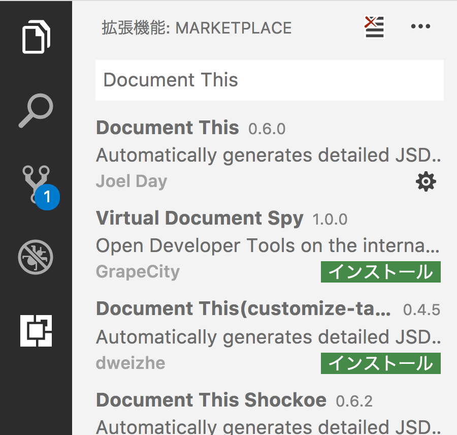 Vscodeでjavascriptのドキュメンテーションコメント Jsdoc を自動生成する 中安拓也のブログ