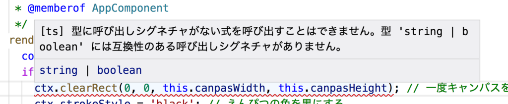 f:id:l08084:20180211170429p:plain f:id:l08084:20180211170429p:plain