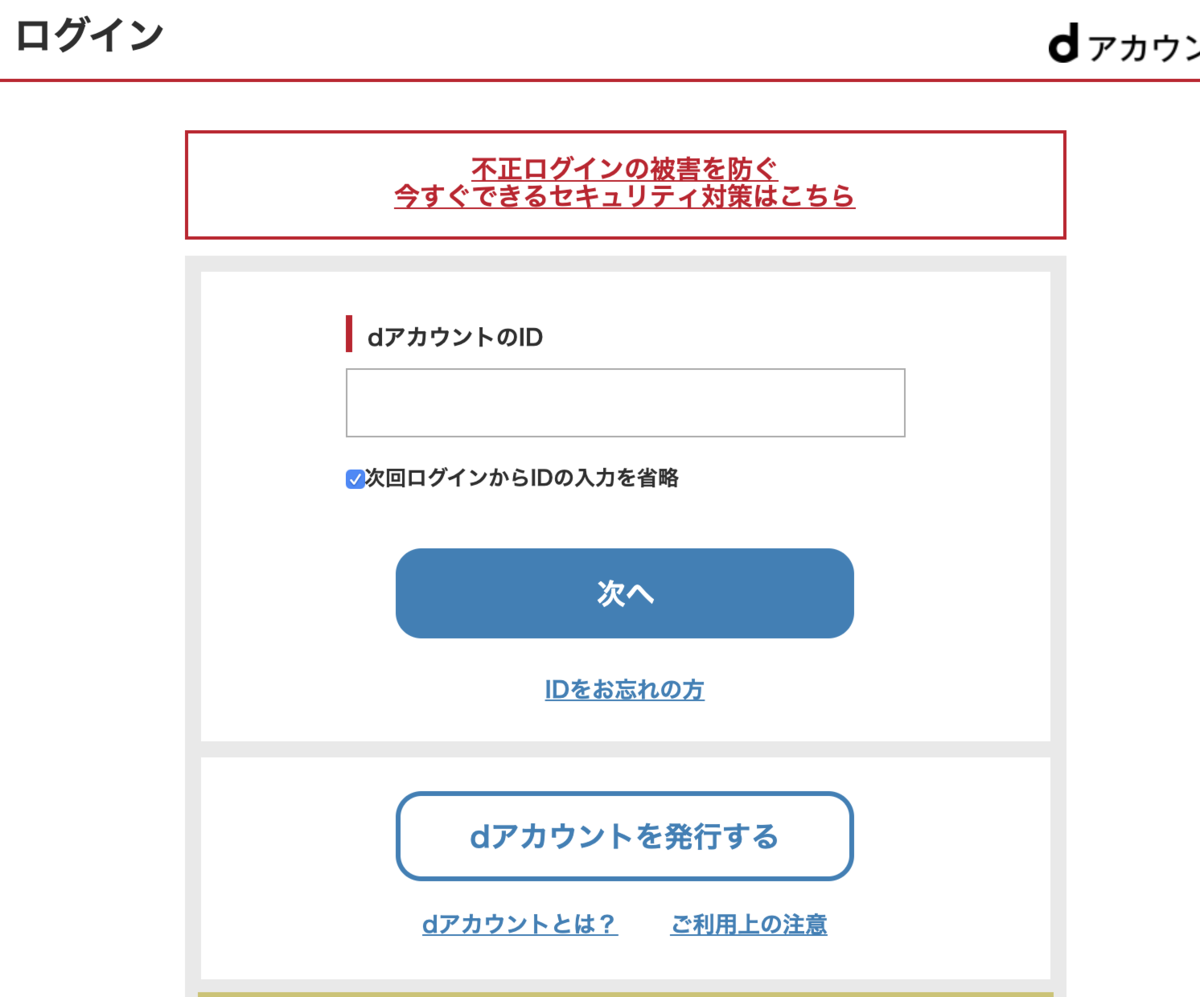 f:id:l08084:20190903214229p:plain f:id:l08084:20190903214229p:plain