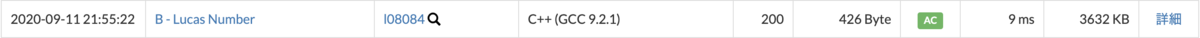 f:id:l08084:20200913183424p:plain f:id:l08084:20200913183424p:plain