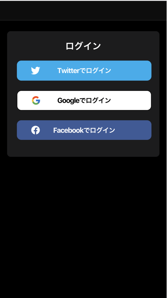 f:id:l08084:20201025152302p:plain f:id:l08084:20201025152302p:plain