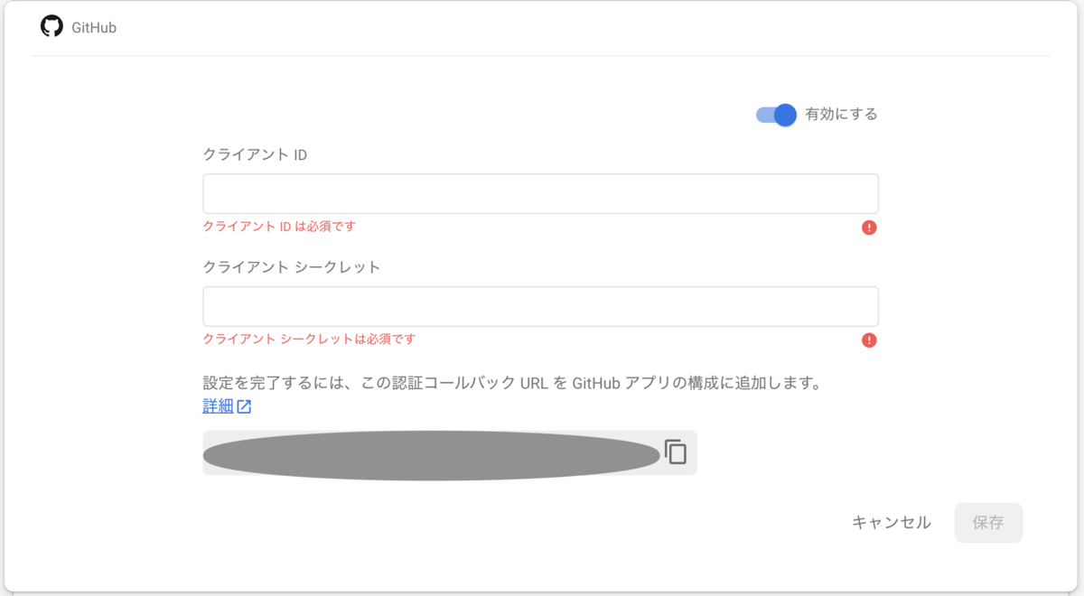 f:id:l08084:20201025184514p:plain f:id:l08084:20201025184514p:plain