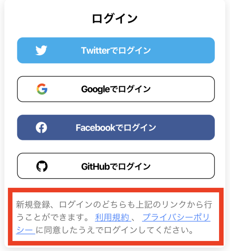 f:id:l08084:20201031190618p:plain f:id:l08084:20201031190618p:plain