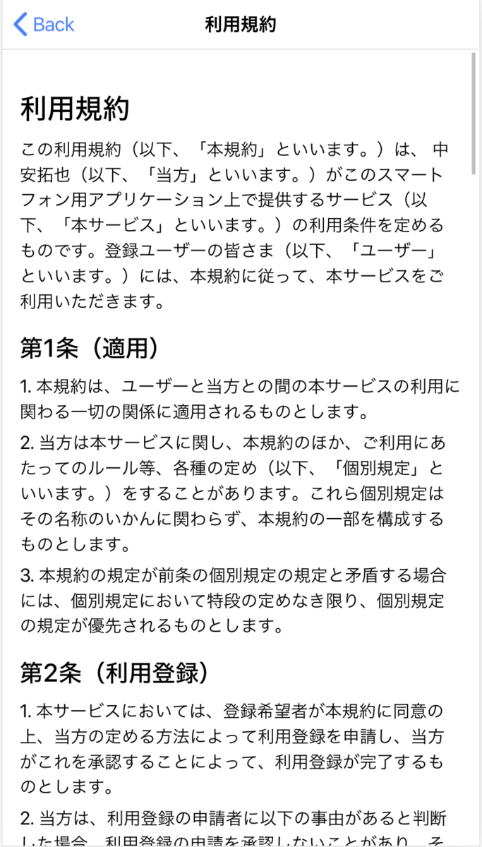 f:id:l08084:20201031191714p:plain f:id:l08084:20201031191714p:plain