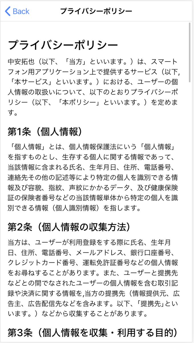 f:id:l08084:20201031191759p:plain f:id:l08084:20201031191759p:plain