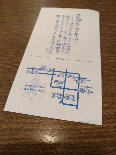 f:id:l11alcilco:20180729223302j:image