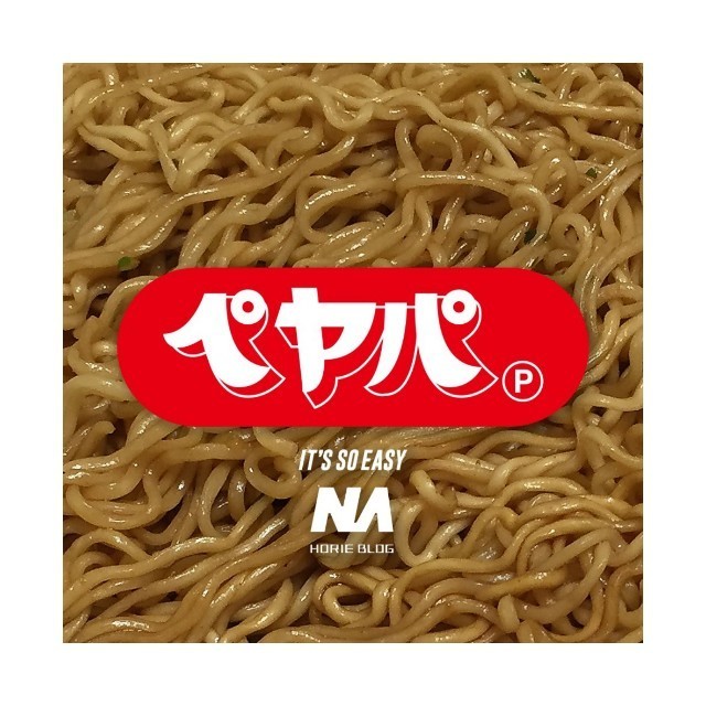f:id:l11alcilco:20190610214109j:image
