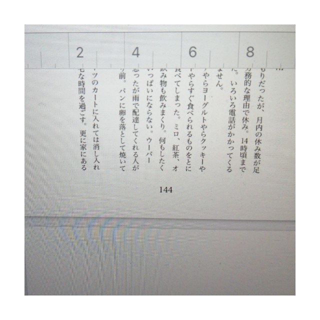 f:id:l11alcilco:20220903214351j:image