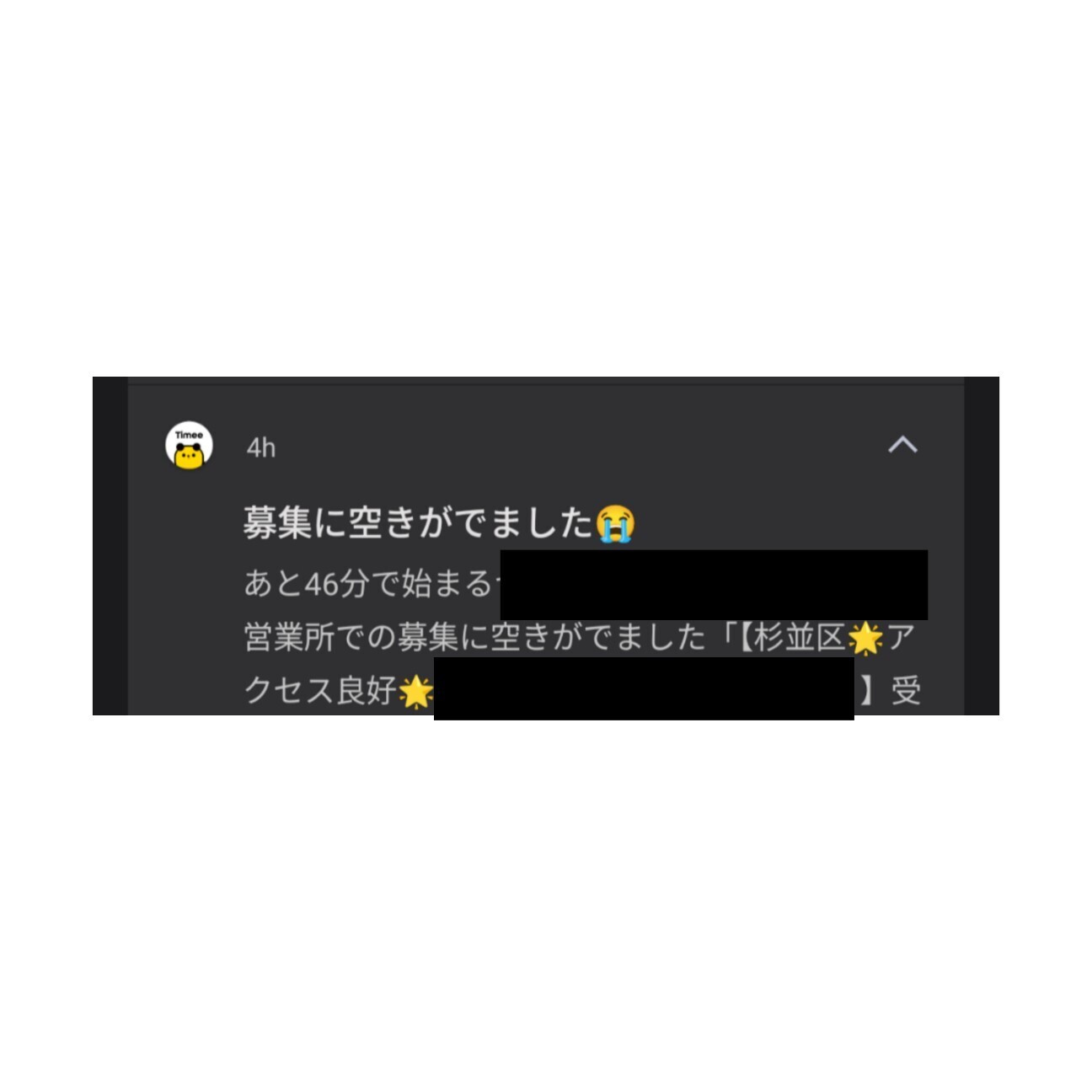 f:id:l11alcilco:20260222114749j:image