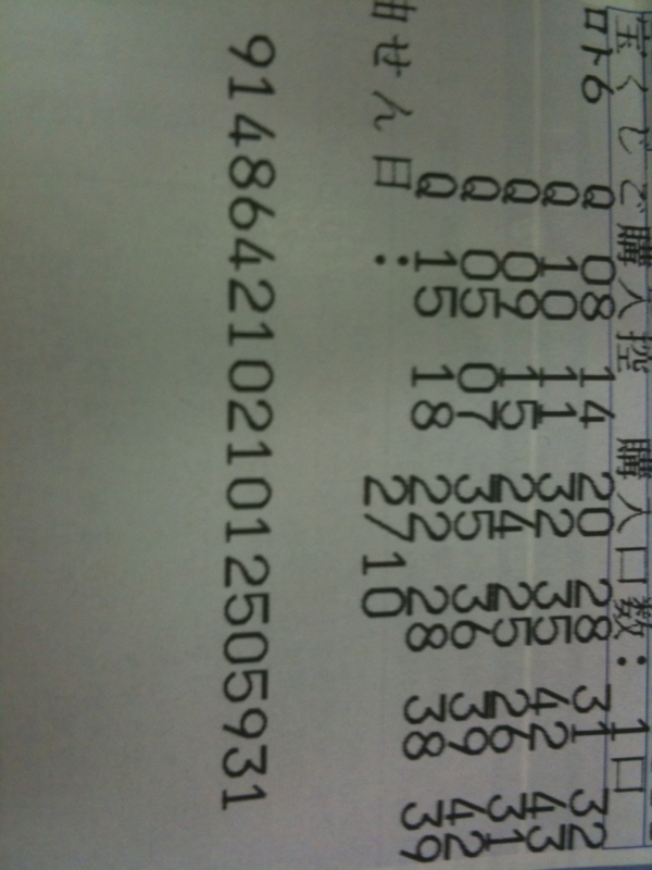 f:id:l2dad53:20110211163519j:image f:id:l2dad53:20110211163519j:image
