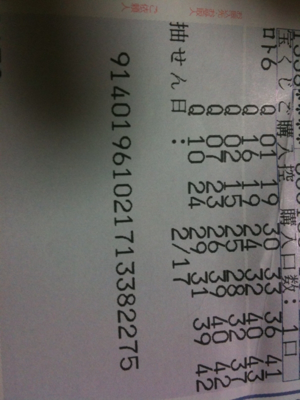 f:id:l2dad53:20110225000254j:image f:id:l2dad53:20110225000254j:image