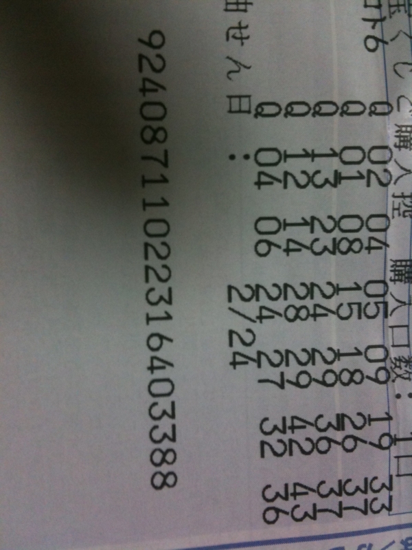 f:id:l2dad53:20110225000312j:image f:id:l2dad53:20110225000312j:image